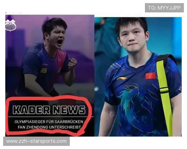 樊振东状态回暖,反手技术再创高峰,樊振东反手为何那么强 樊振东状态回暖,反手技术再创高峰,樊振东反手为何那么强